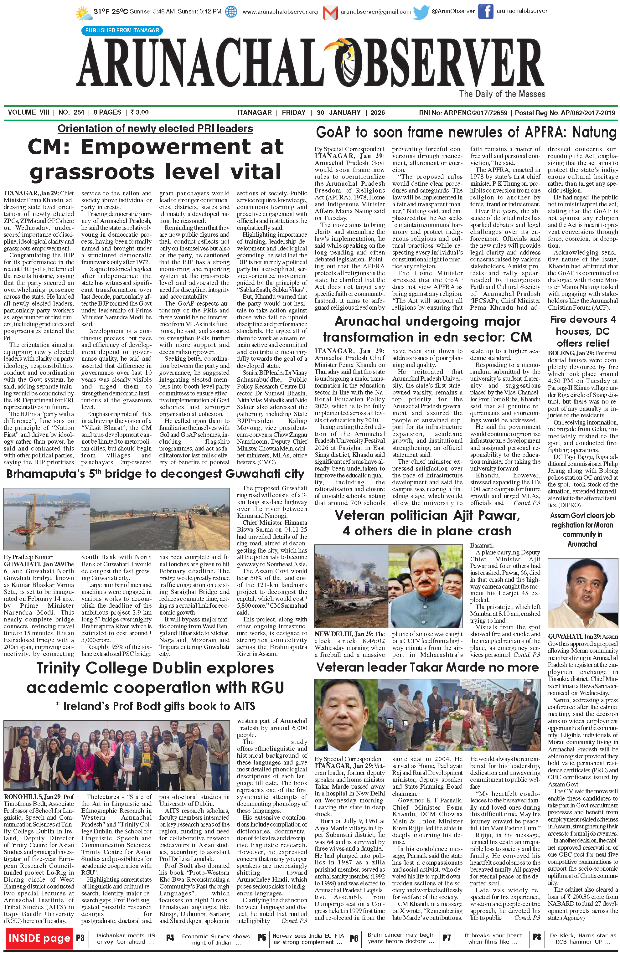 Local media coverage of the event at AITS.